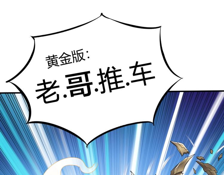 第4话 叫爸爸！61