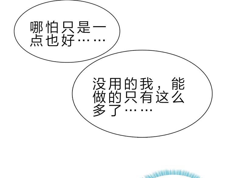 第40话 葬身之地45