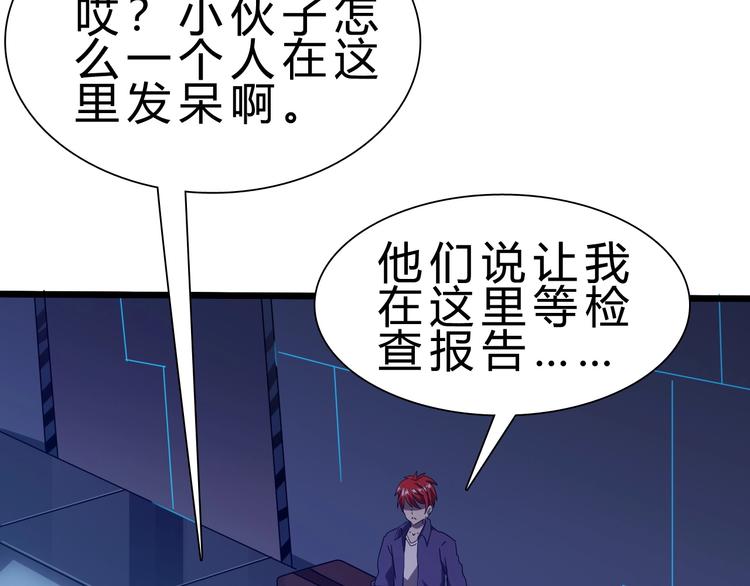 第23话 身世之谜25