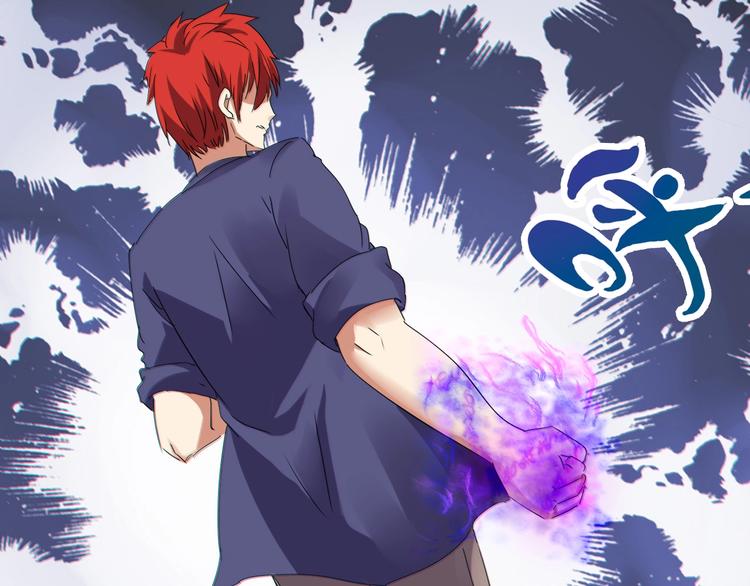 第25话 再觉醒一个！46