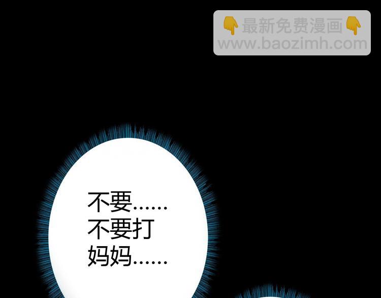 第12话 内心的恐惧78