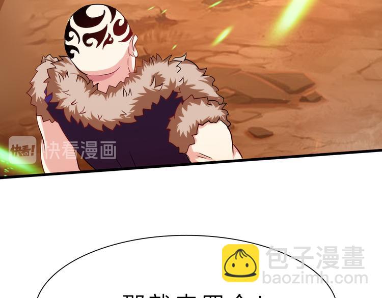 第46话 再觉醒一个？99