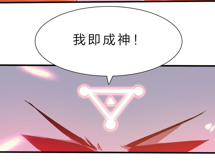 完结篇 超神对超神！88