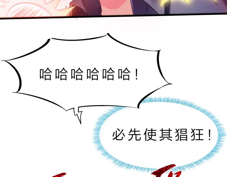 第43话 同归于尽！100