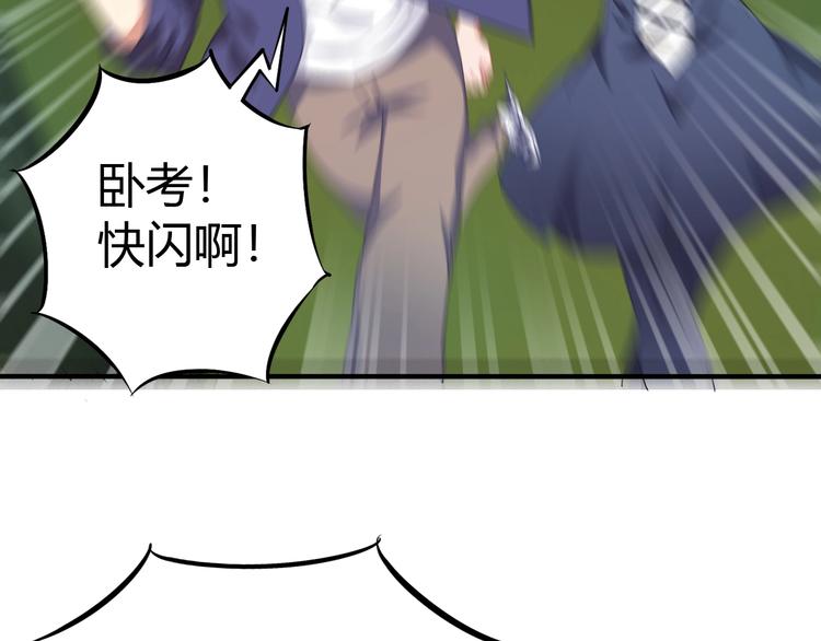 第6话 考试开始！64