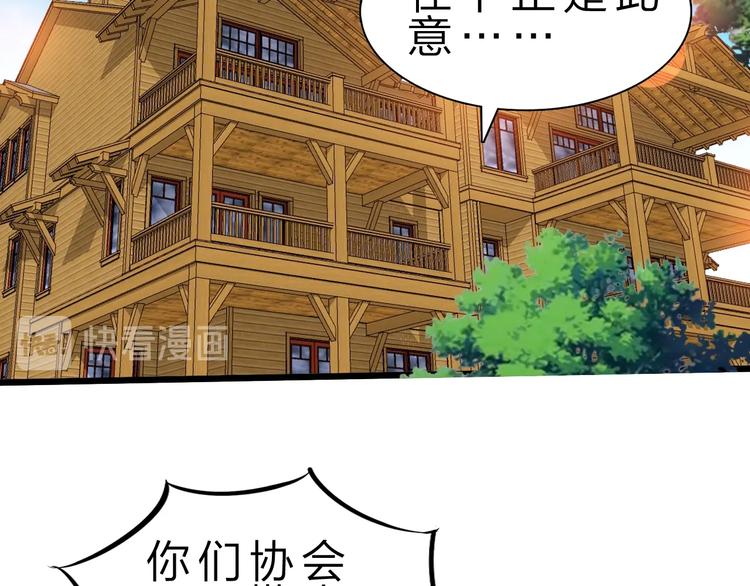 第33话 散灵45