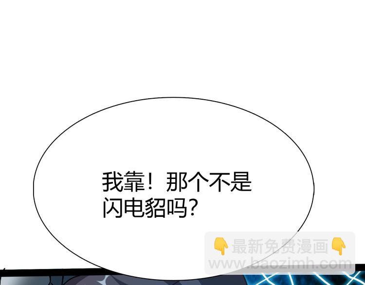 第9话 强敌现身！96