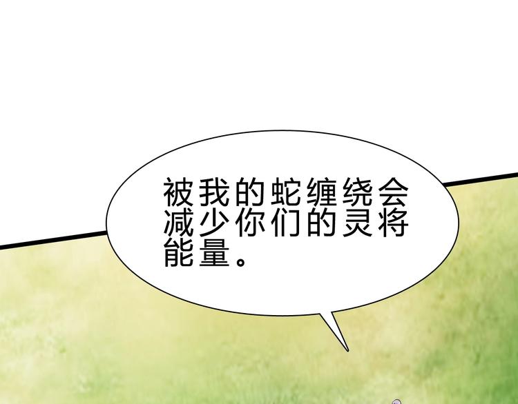 第18话 新世界102