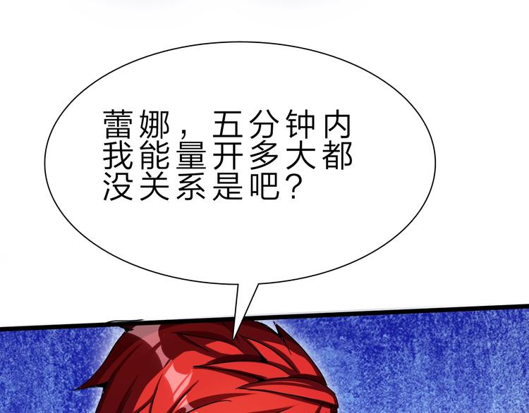 第35话 三灵将融合85