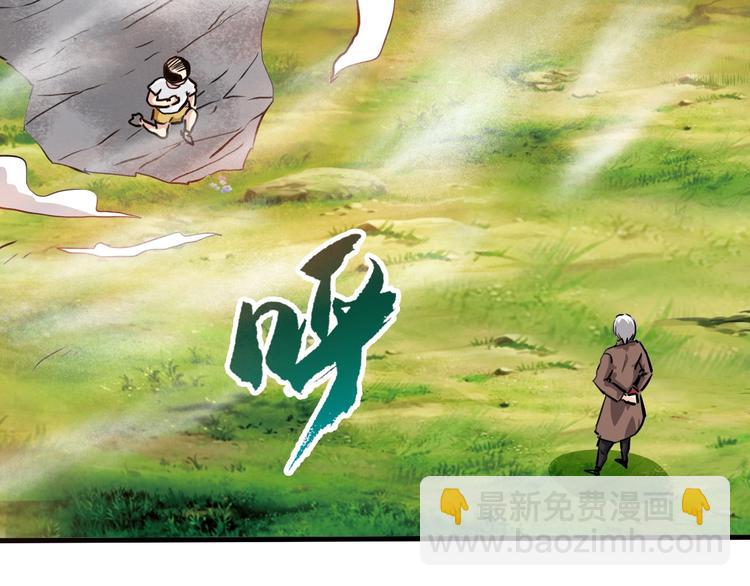 第9话 强敌现身！30