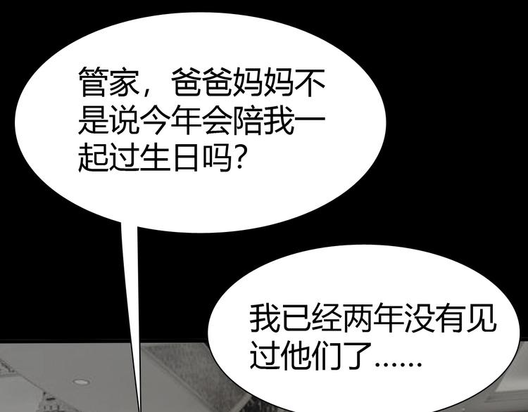 第13话 正式开挂！15