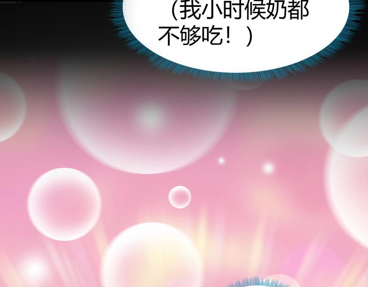 第3话 天堂92