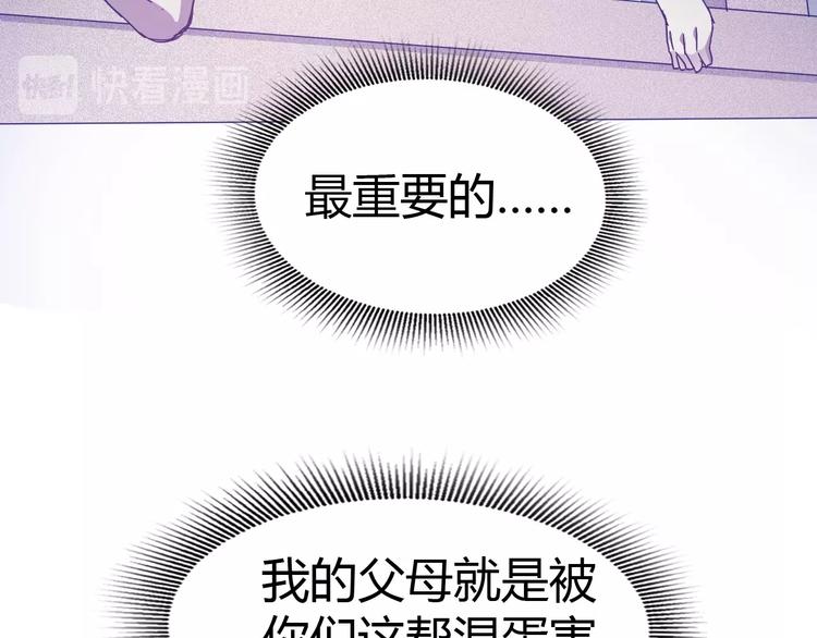 第3话 天堂58