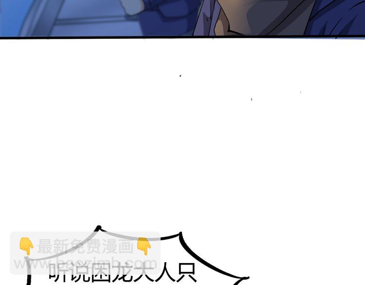 第11话 未知的考验116