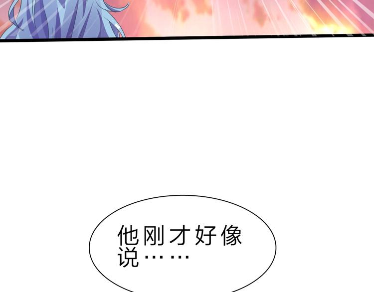 第40话 葬身之地35