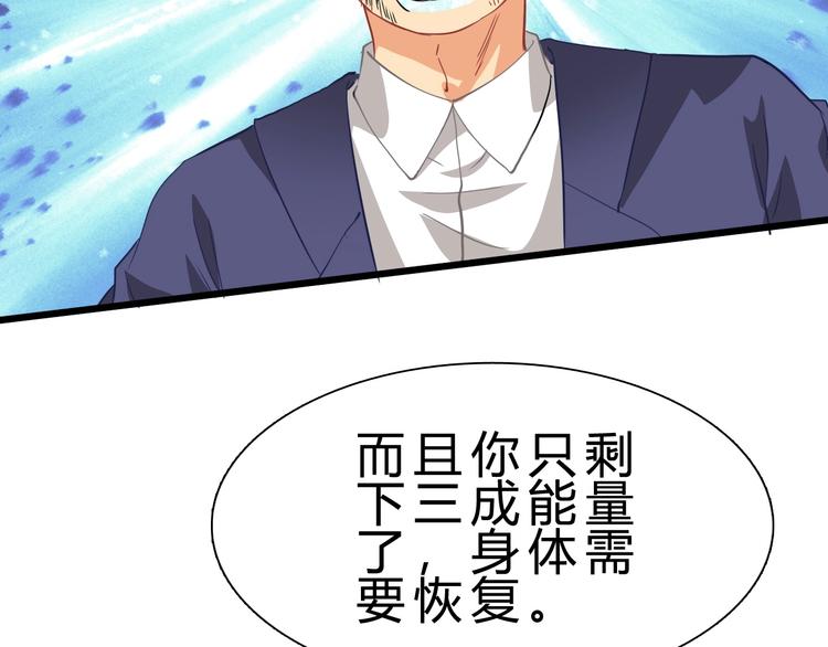 第17话 吃鸡！149
