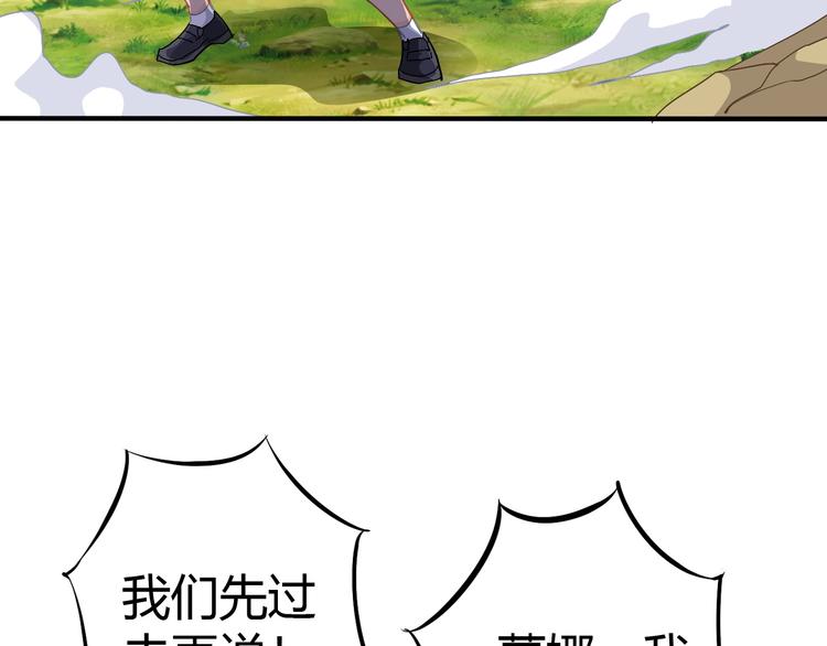 第7话 危机！67