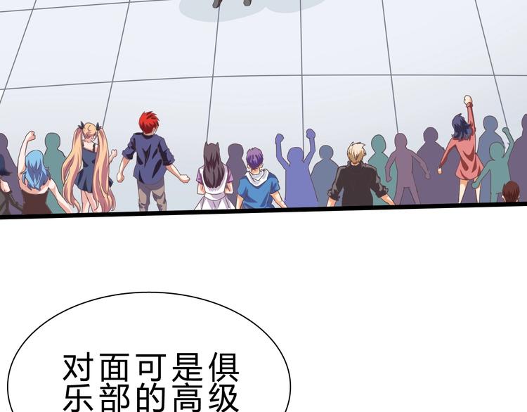 第17话 吃鸡！147