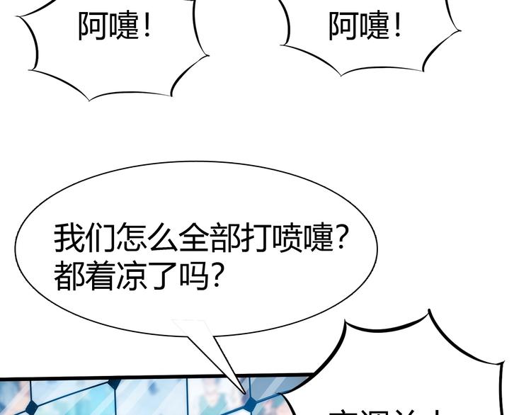 第19话 死亡82