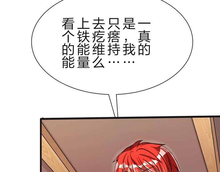 第33话 散灵27