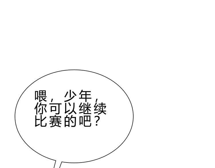 第14话 决赛圈17