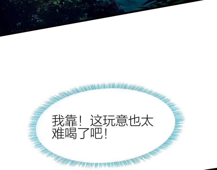 第34话 龙飞凤舞96