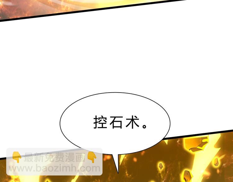 第21话 逃跑56