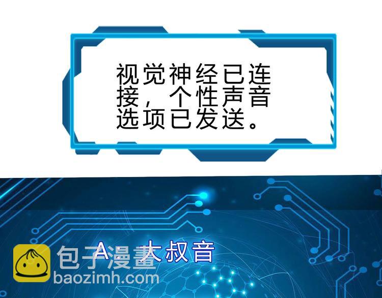 第38话 S级任务14
