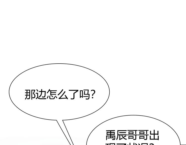 第13话 正式开挂！49