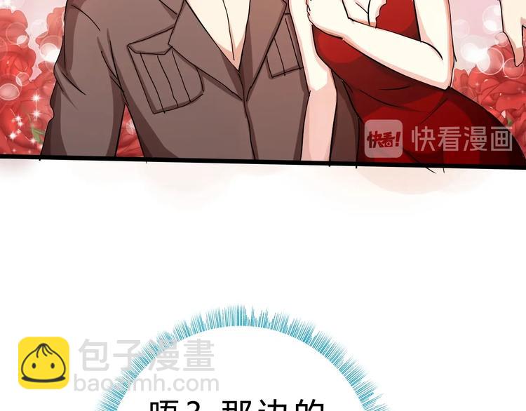 第24话 谁给你的自信？88