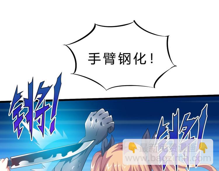 第27话 凤凰之力50