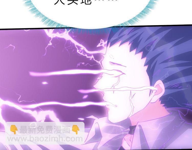 第44话 公开处刑！58