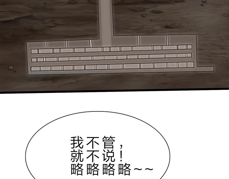 第39话 鲜血竞技场58