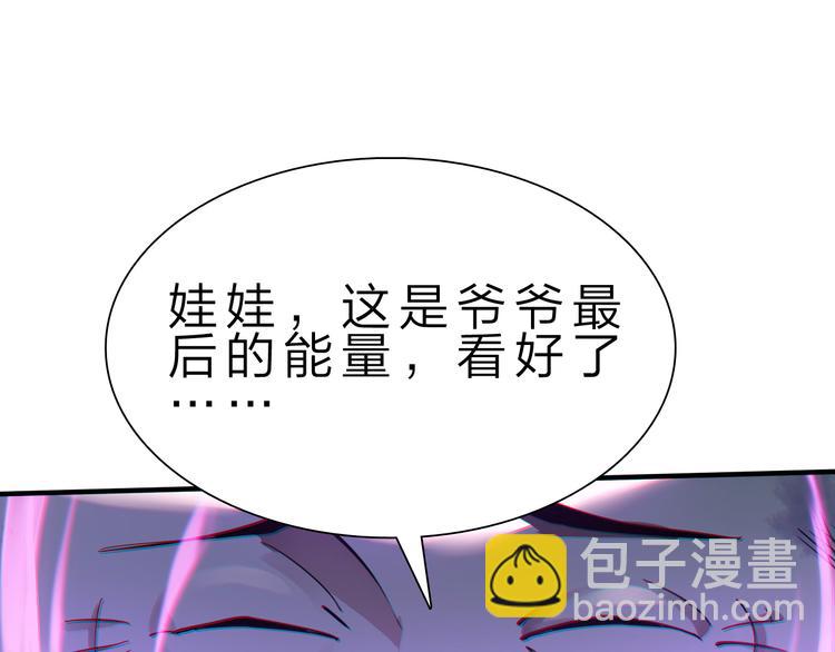 第50话 掌控计划130