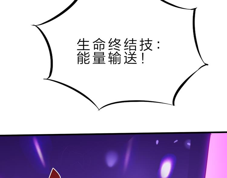 第50话 掌控计划138