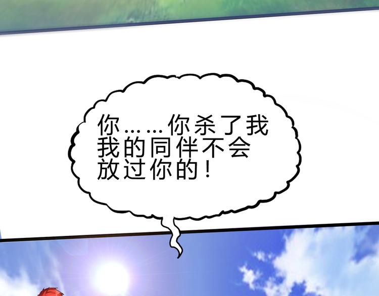 第21话 逃跑42
