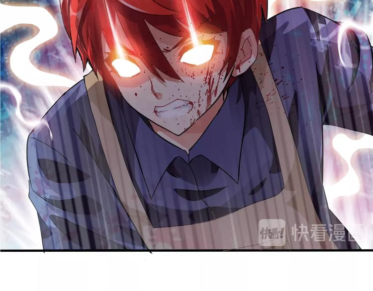 第1话 觉醒158