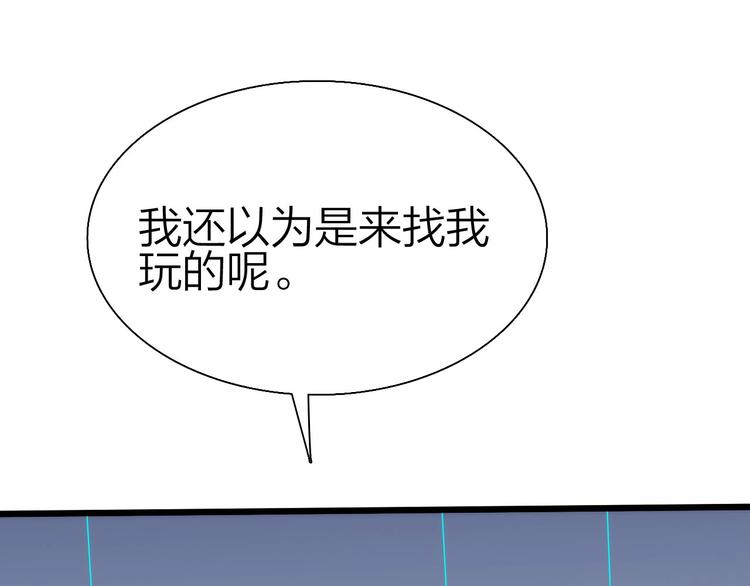 第39话 鲜血竞技场45