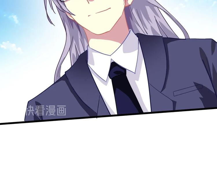 第17话 吃鸡！69