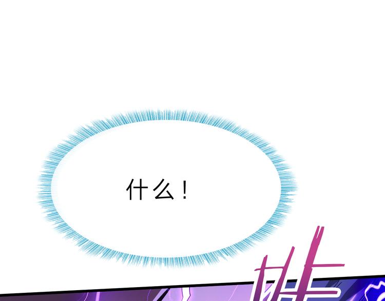 第44话 公开处刑！50