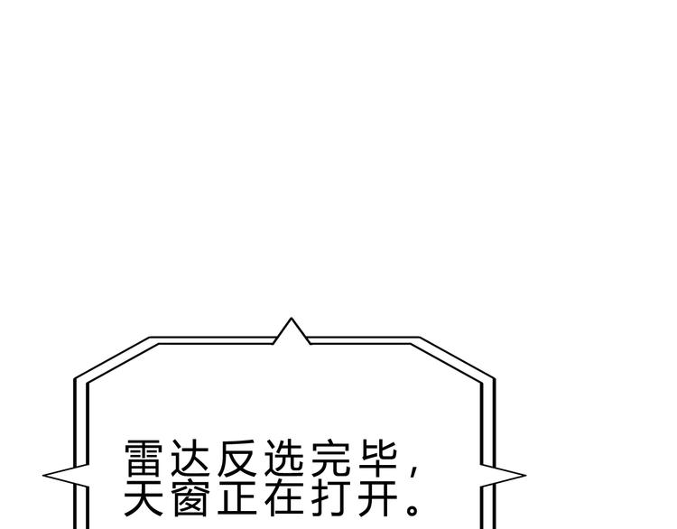 完结篇 超神对超神！4