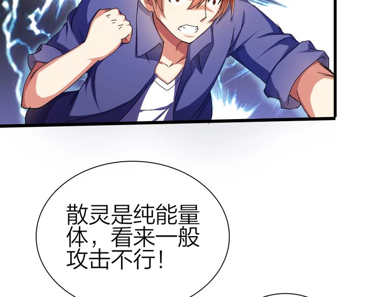 第34话 龙飞凤舞11