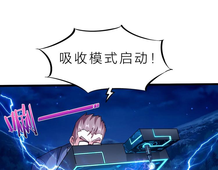 第36话 捕捉成功！98