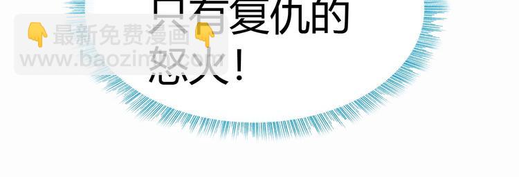 第13话 正式开挂！123