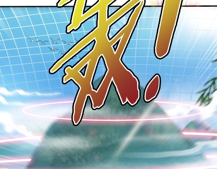 第17话 吃鸡！13