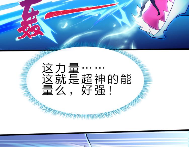 第50话 掌控计划120