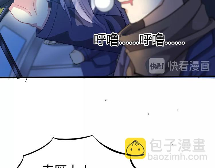 第12话 内心的恐惧15