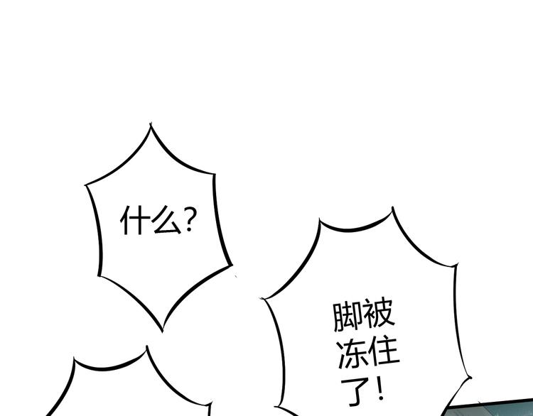 第6话 考试开始！90