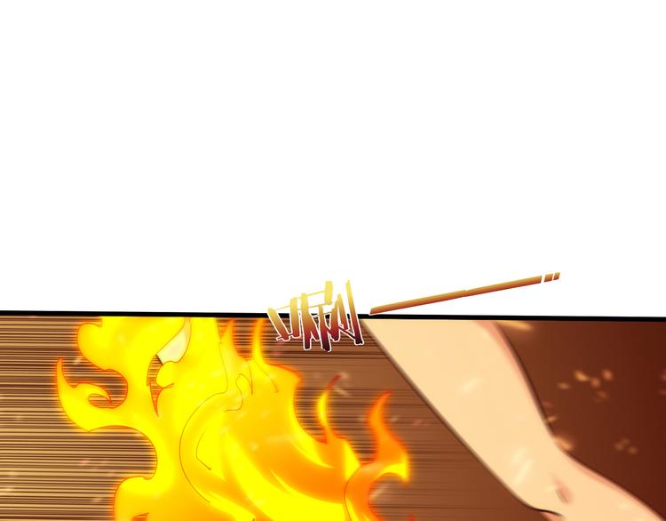第48话 混沌形态！39