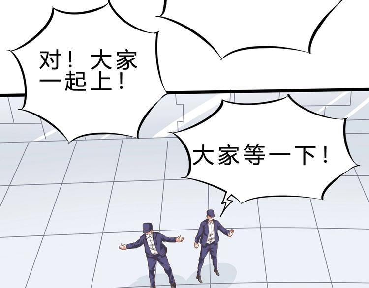 第17话 吃鸡！146